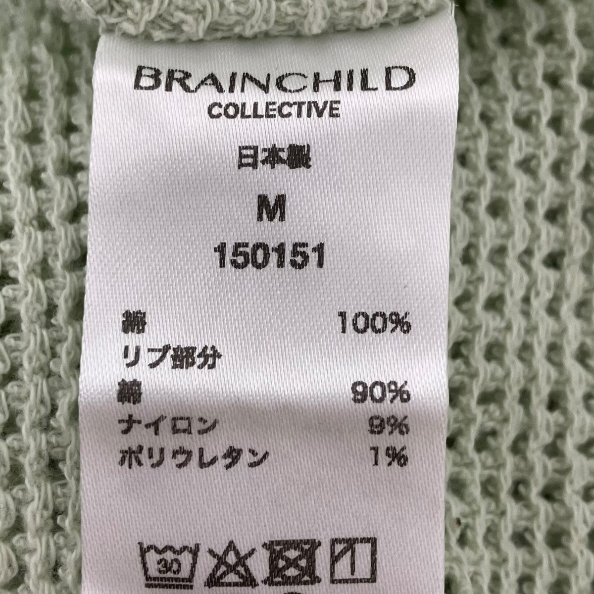 BRAIN CHILD メッシュカットソー 古着・中古-5枚目のアイテム画像