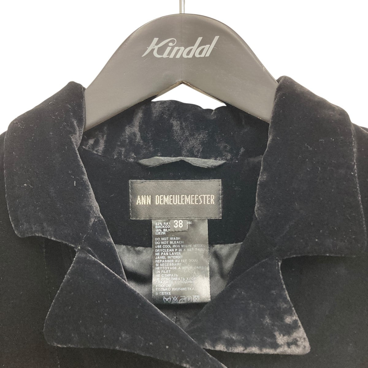 ANN DEMEULEMEESTER(アンドゥムルメステール) ベロアジャケット
