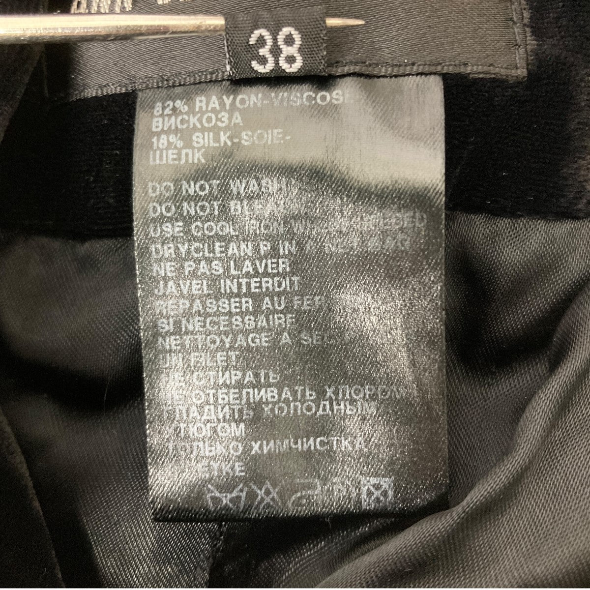 ANN DEMEULEMEESTER(アンドゥムルメステール) ベロアジャケット