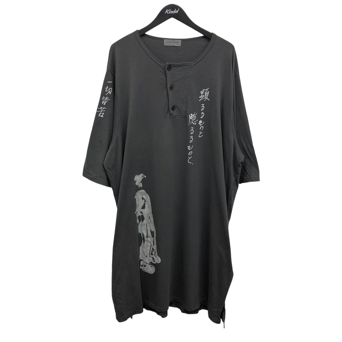 Yohji Yamamoto pour homme(ヨウジヤマモトプールオム) 7分袖Tシャツ