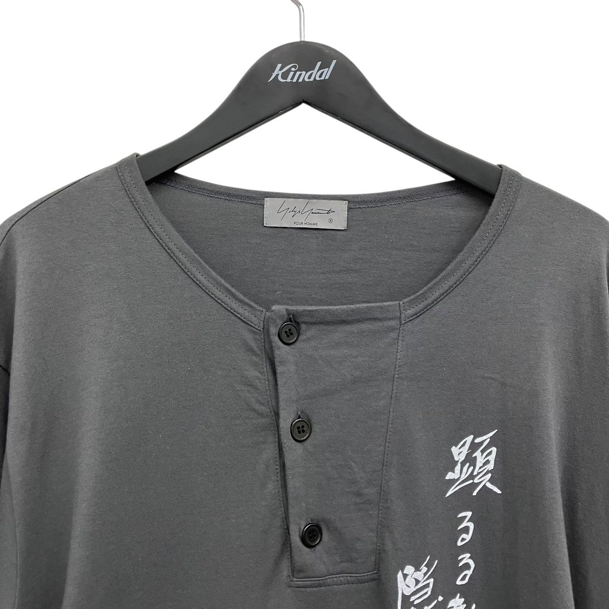 Yohji Yamamoto pour homme(ヨウジヤマモトプールオム) 7分袖Tシャツ