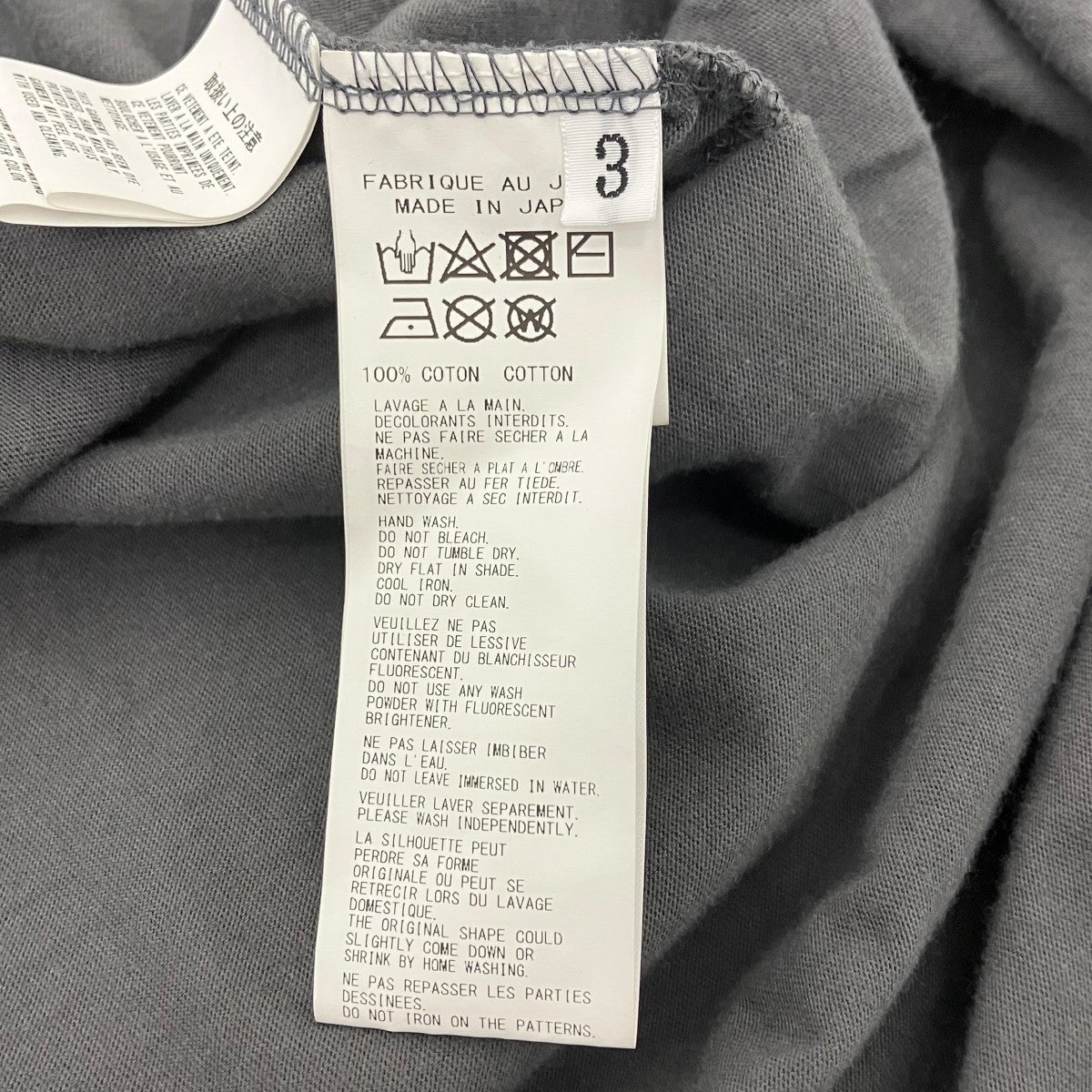 【美品✨】ヨウジヤマモト プールオム ガーメントダイTシャツ タイダイ風 英字L Yohji Yamamoto pour homme(ヨウジヤマモトプールオム) 7分袖Tシャツ