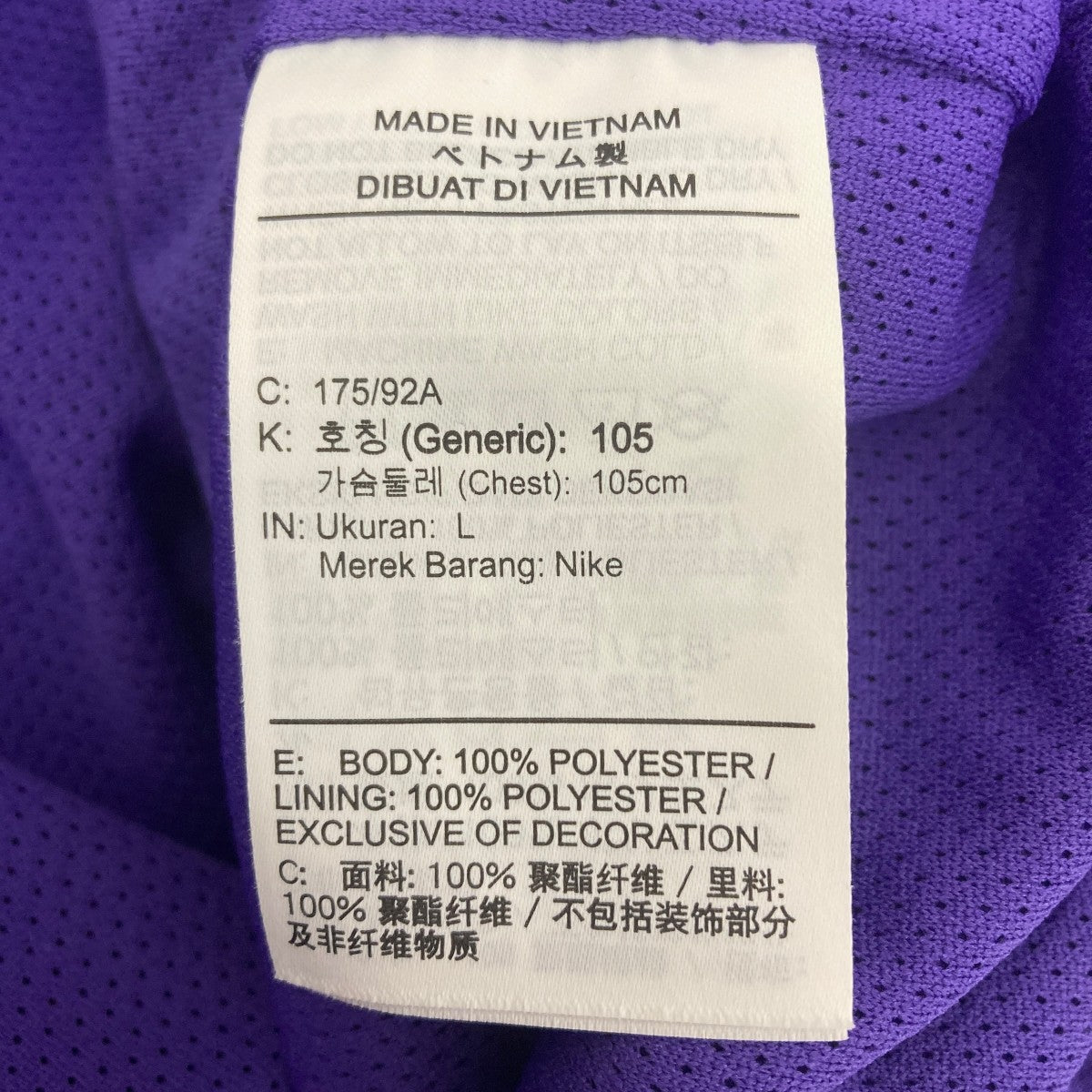 SUPREME パープル ナイロンジャケット　専用 Supreme（ナイロンジャケット ・ パープル/紫色系）のフリマ