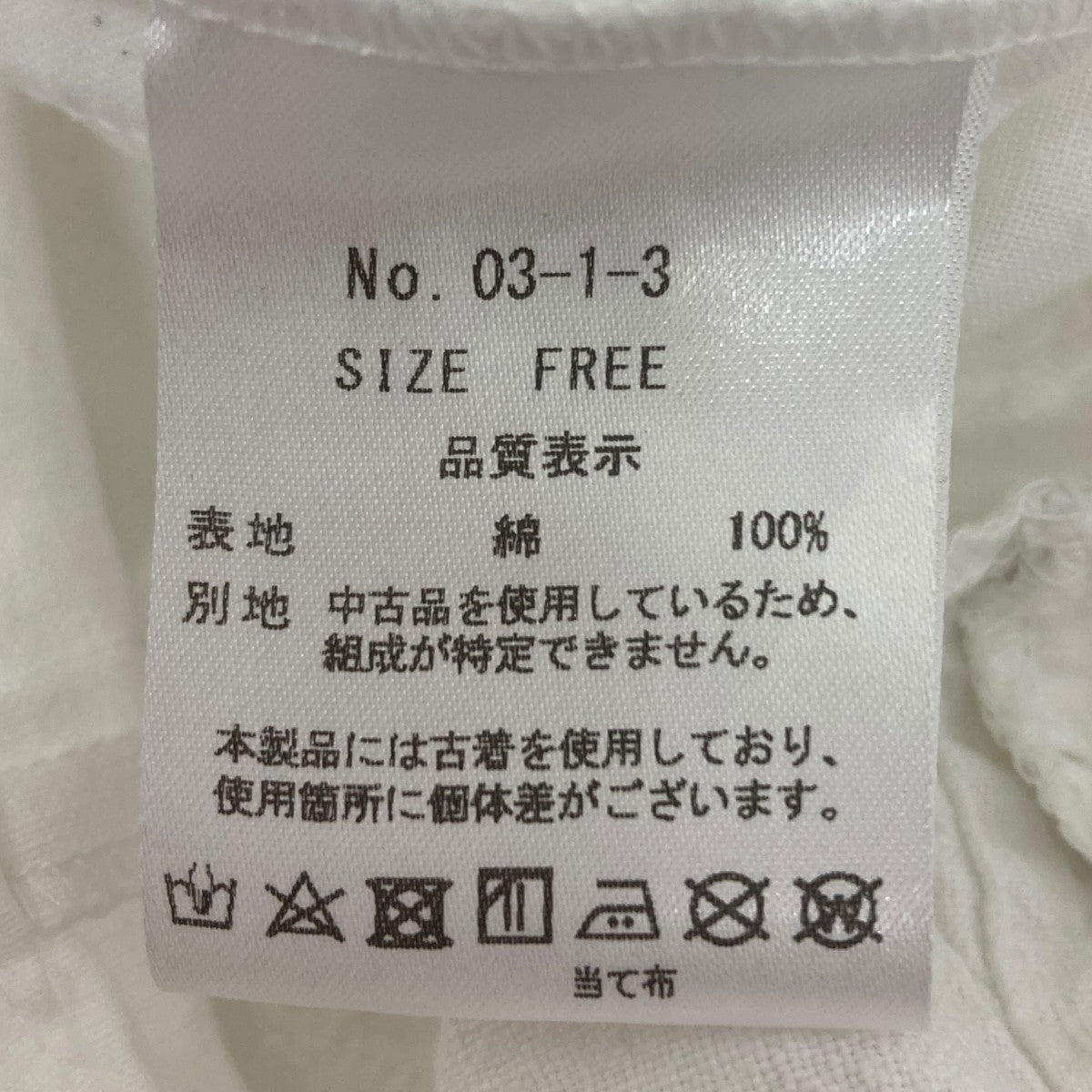 MALION VINTAGE ブラウスワンピース 古着・中古-6枚目のアイテム画像