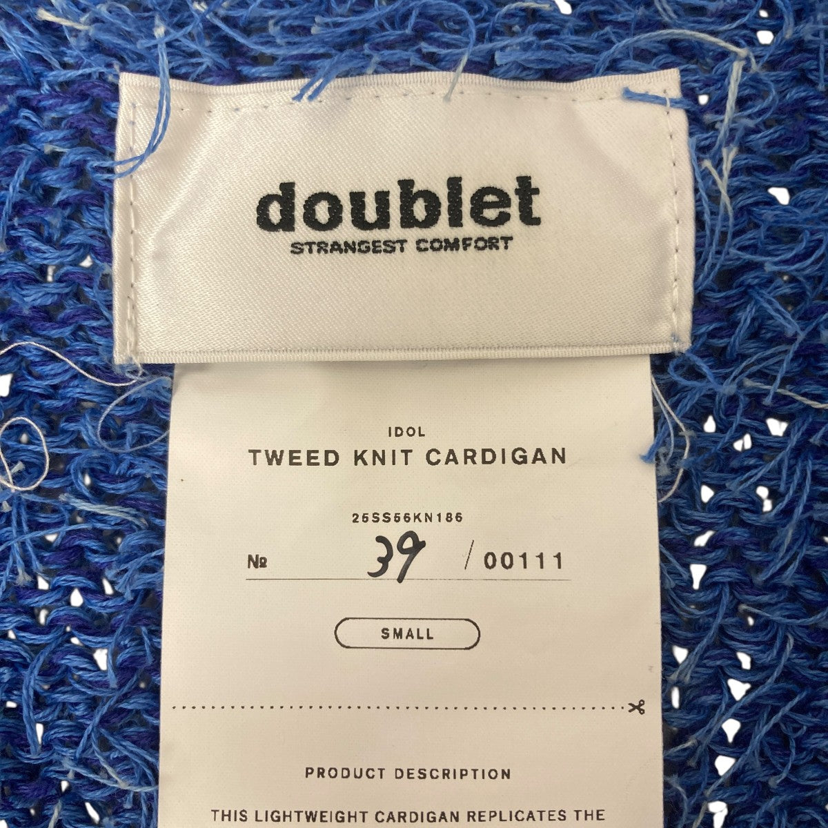 doublet(ダブレット) 25SS TWEED KNIT CARDIGAN ヴィンテージ加工