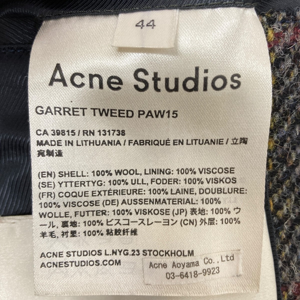 ACNE STUDIOS(アクネストゥディオズ) ハリスツイードチェスター