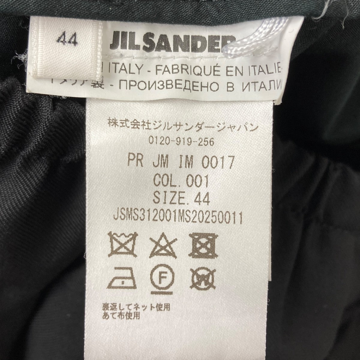JIL SANDER(ジルサンダー) スラックス JSMS312001 ブラック