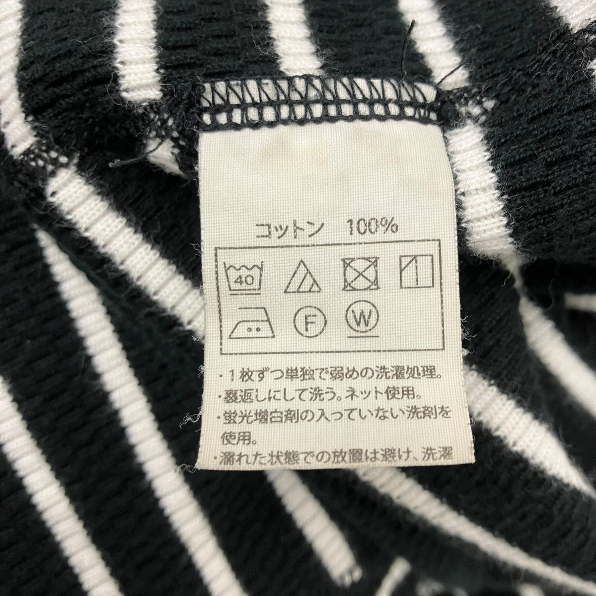 COOTIE PRODUCTIONS ボーダーTシャツ 古着・中古-6枚目のアイテム画像
