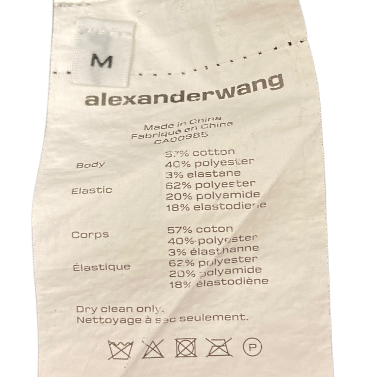 ALEXANDER WANG ．T コーデュロイパンツ 古着・中古-5枚目のアイテム画像