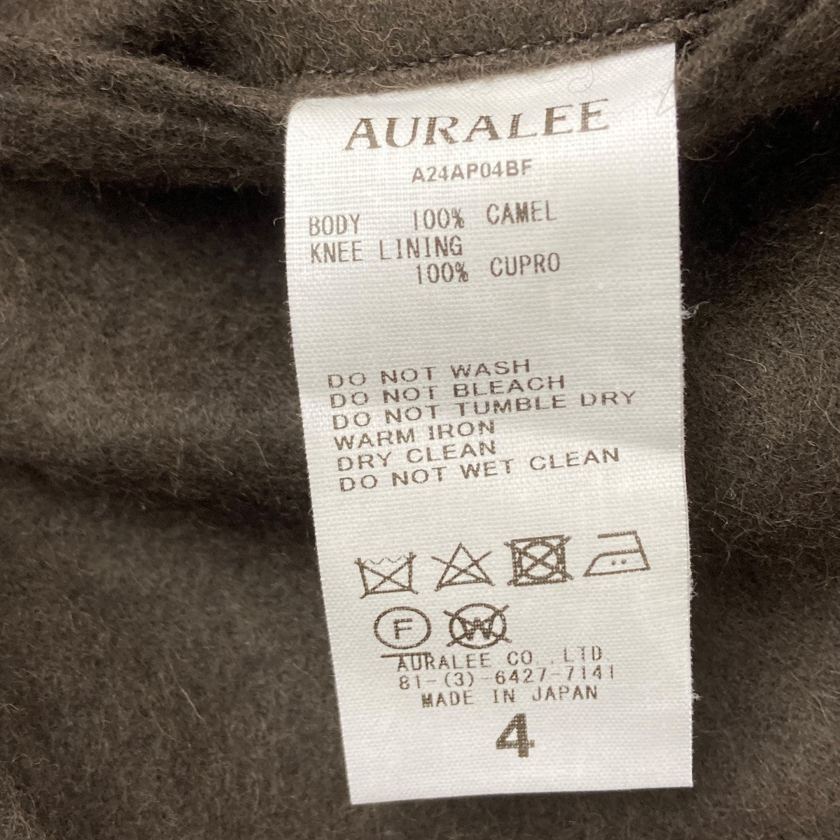 AURALEE 100%ウール スラックス サイズ4 ネイビー サイズ4 再入荷！│Ambiance