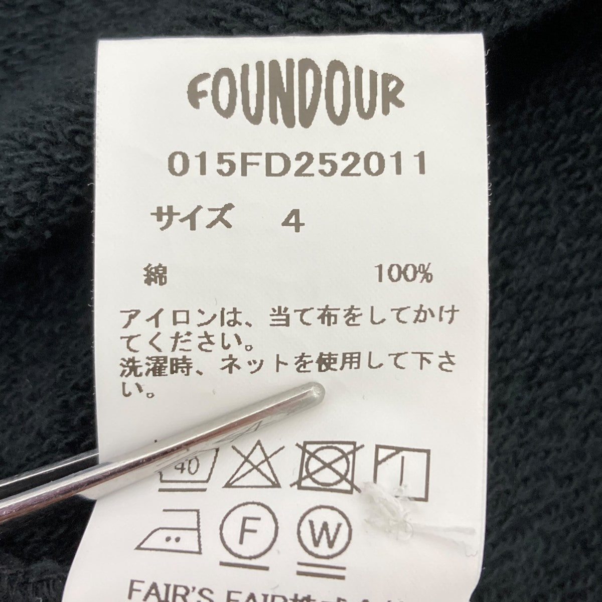 FOUMNDOUR 25AW SWEAT WORK SHIRT ワークシャツ 古着・中古-6枚目のアイテム画像