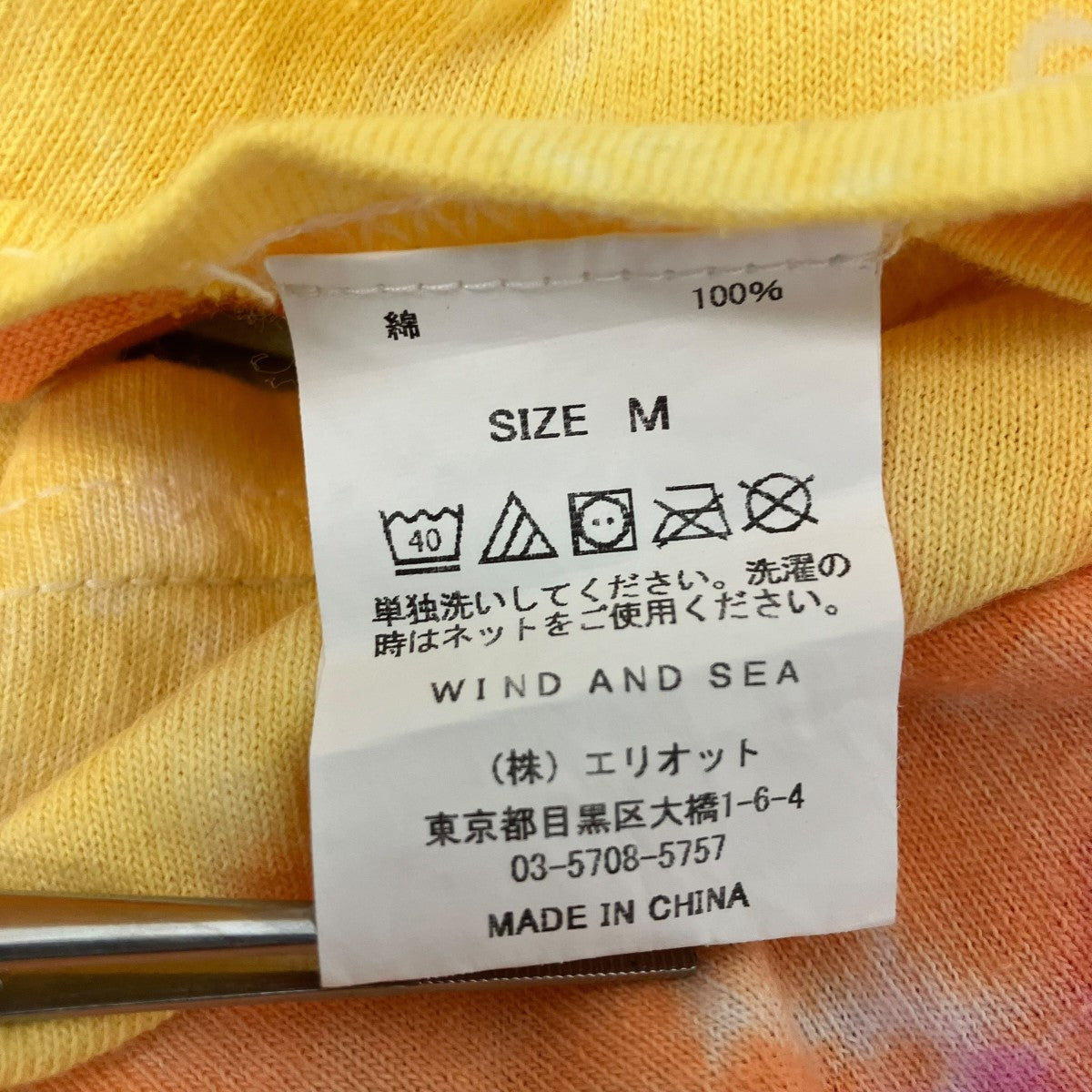 WIND AND SEA プリントTシャツ 古着・中古-5枚目のアイテム画像