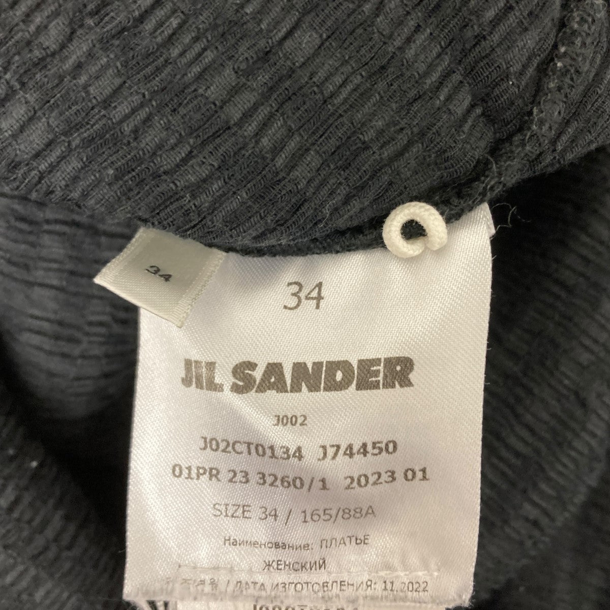 JIL SANDER ワンピース 古着・中古-4枚目のアイテム画像