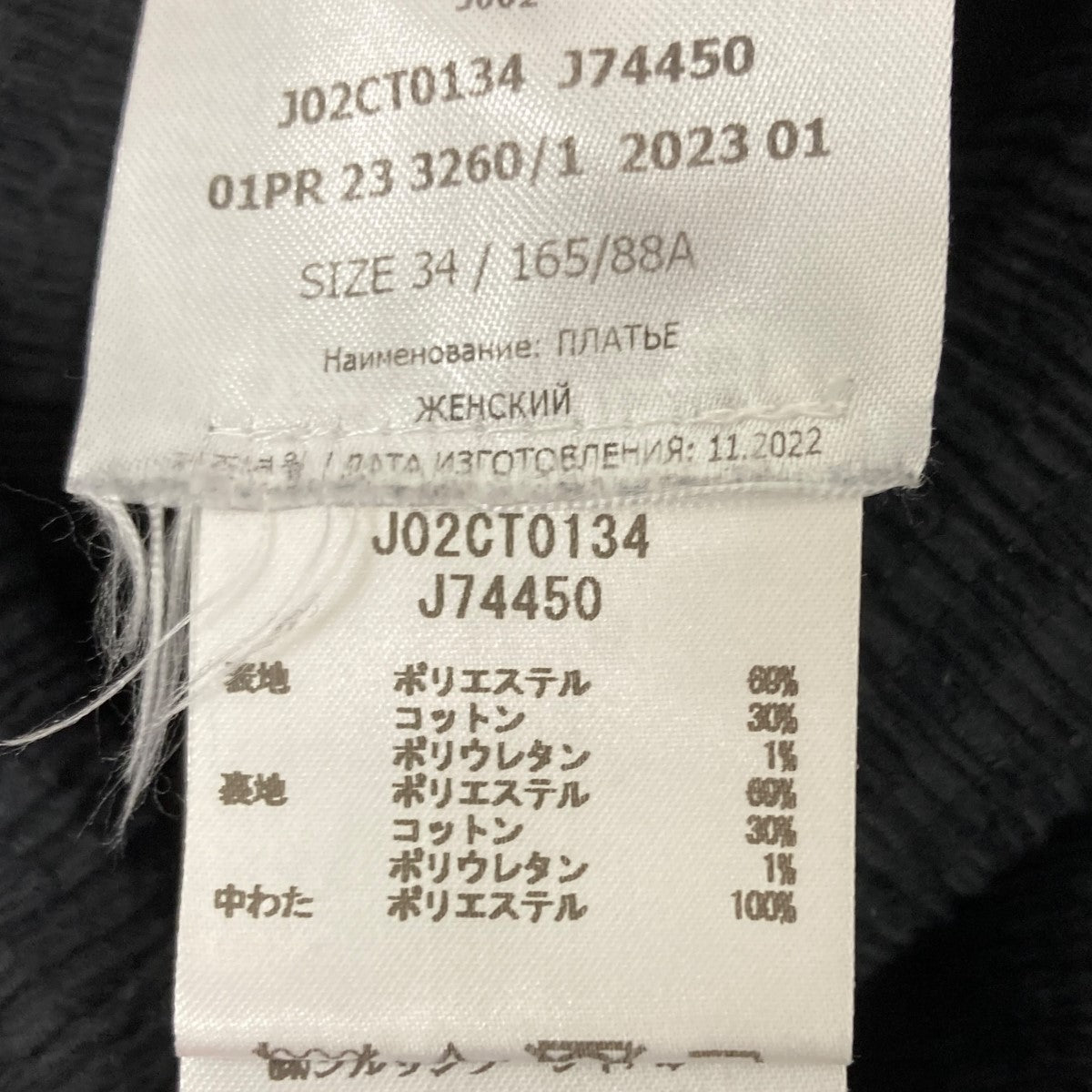 JIL SANDER ワンピース 古着・中古-5枚目のアイテム画像