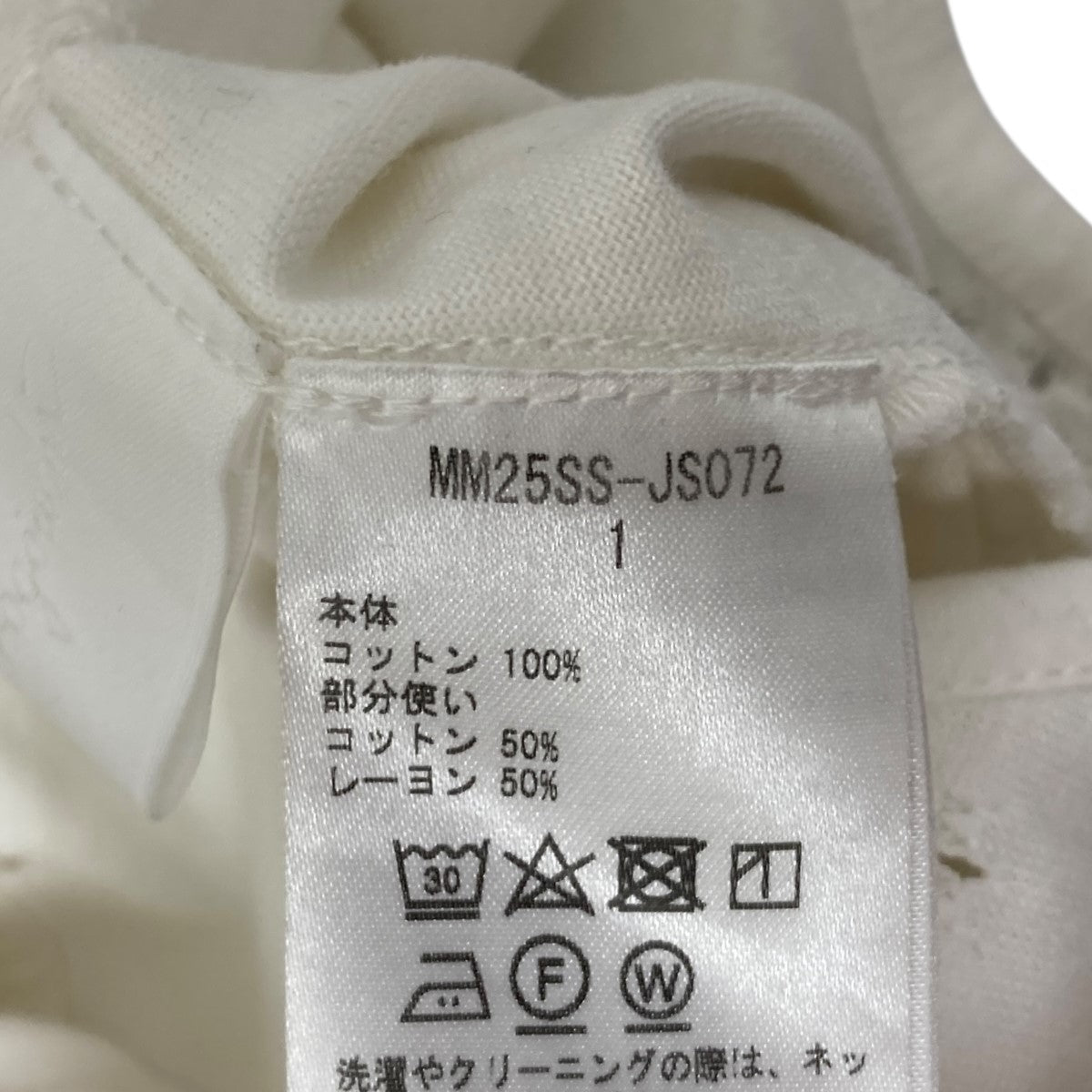 mame kurogouchi Eyelet Jersey Jacquard Sleeveless Top キャミソールトップス 古着・中古-4枚目のアイテム画像