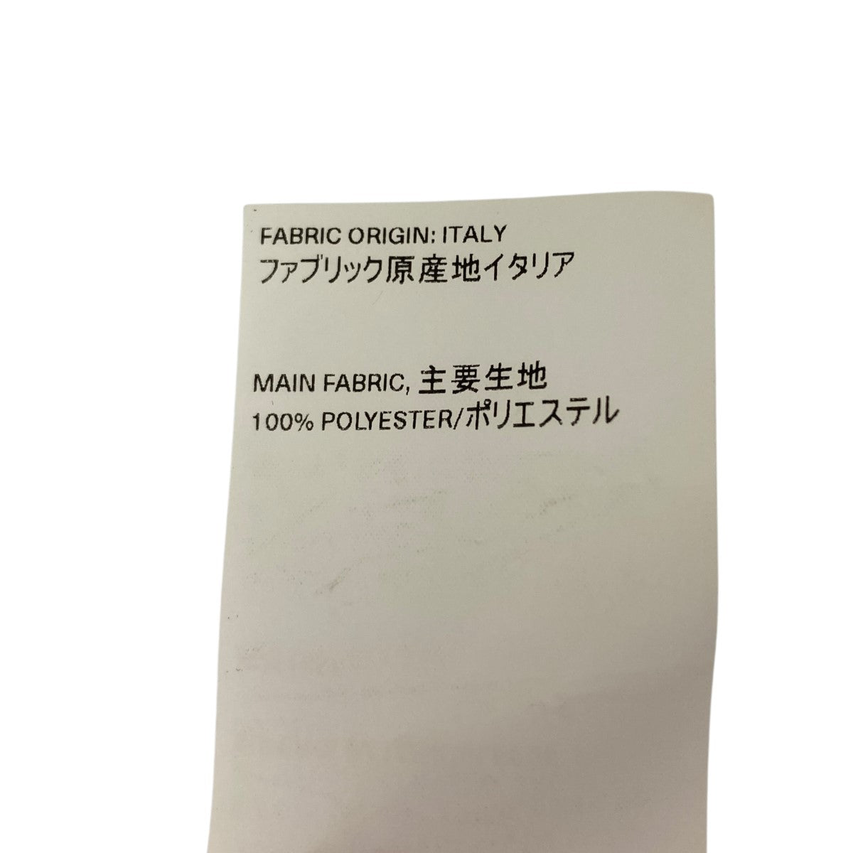 OUR LEGACY スーパースリムロングスリーブ 古着・中古-6枚目のアイテム画像