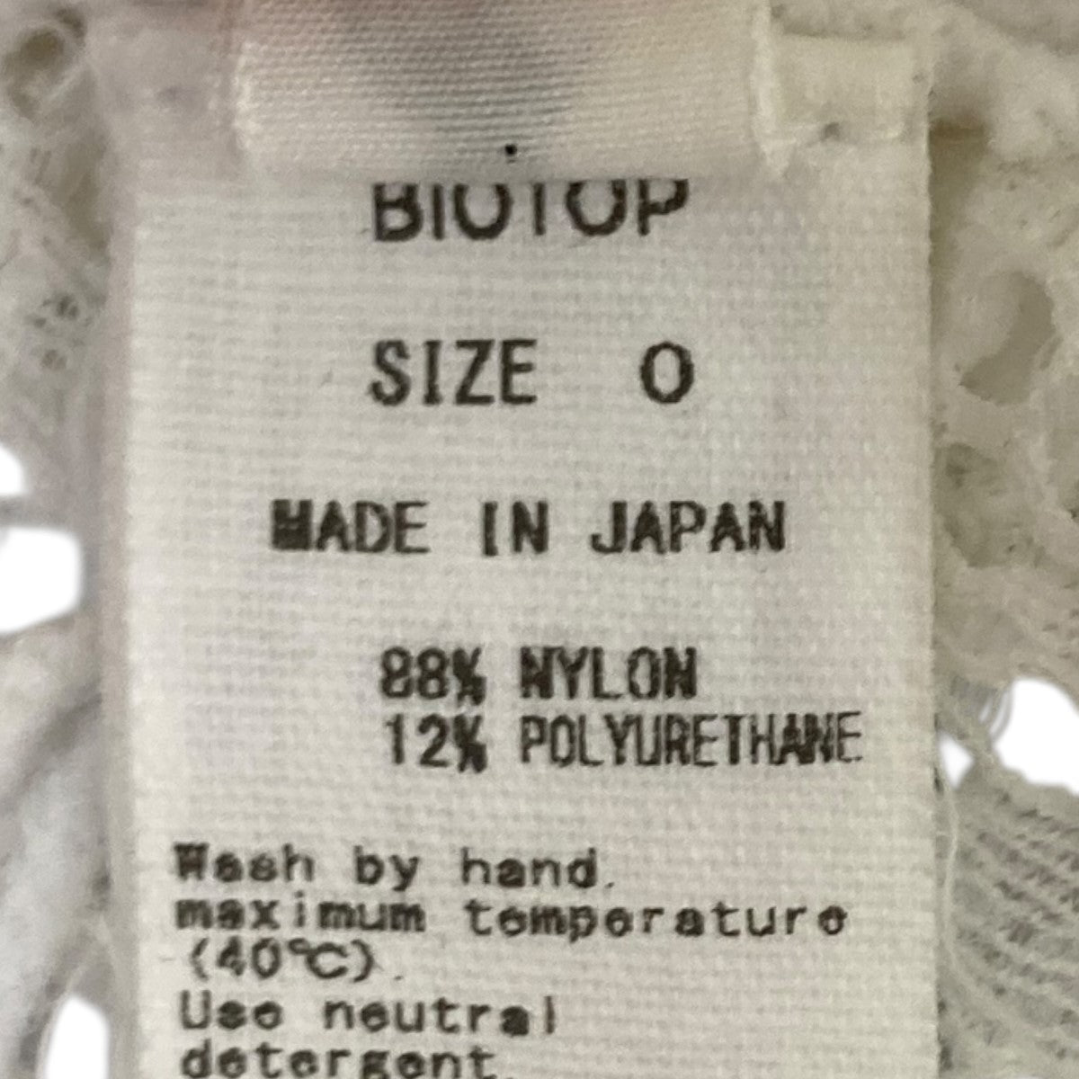 yo biotop レースブラウス 古着・中古-3枚目のアイテム画像