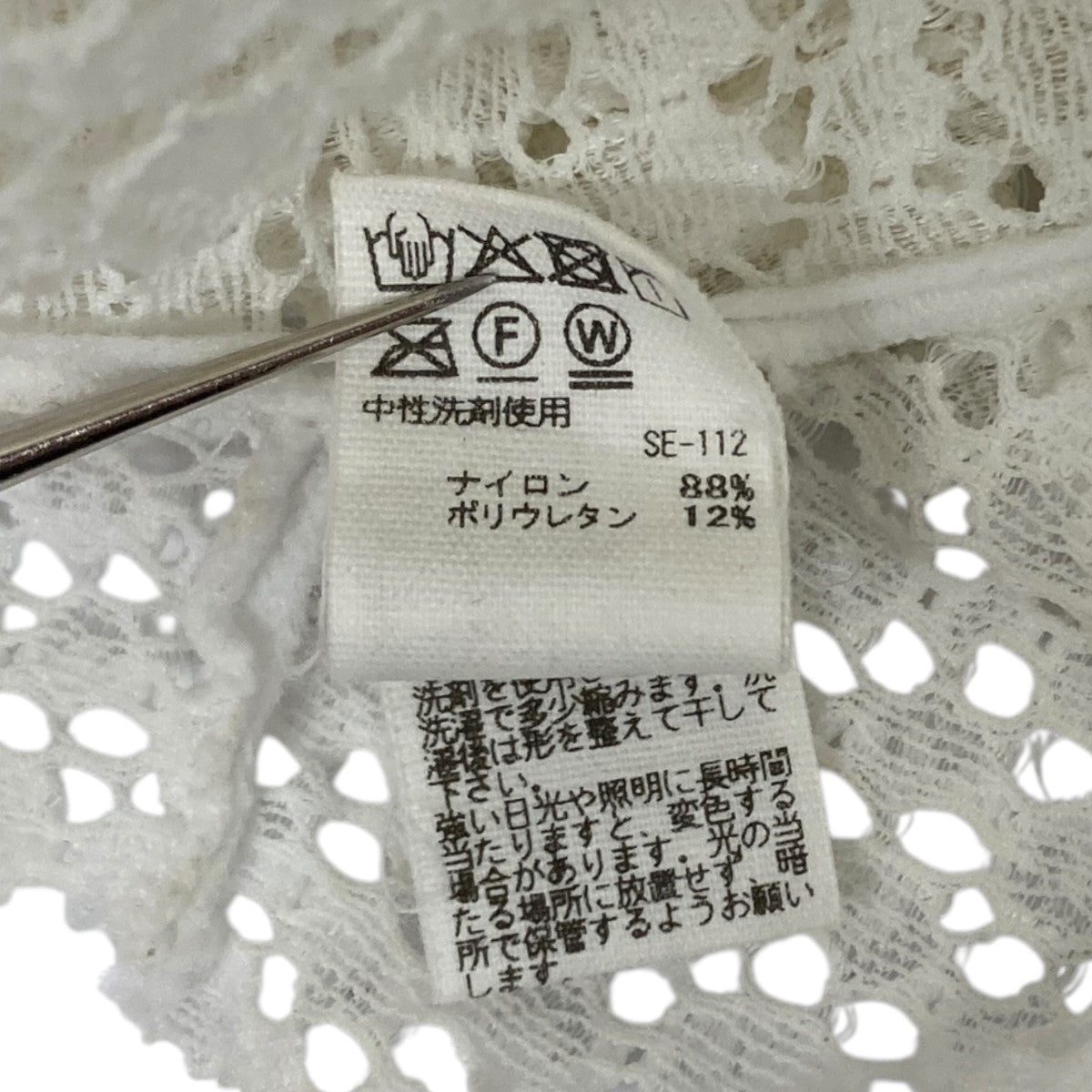 yo biotop レースブラウス 古着・中古-4枚目のアイテム画像