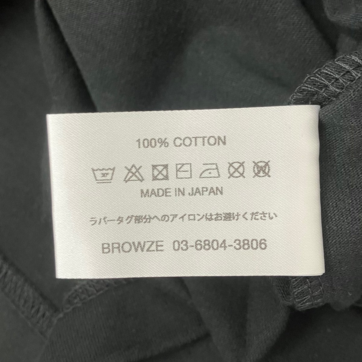 ロゴTシャツ