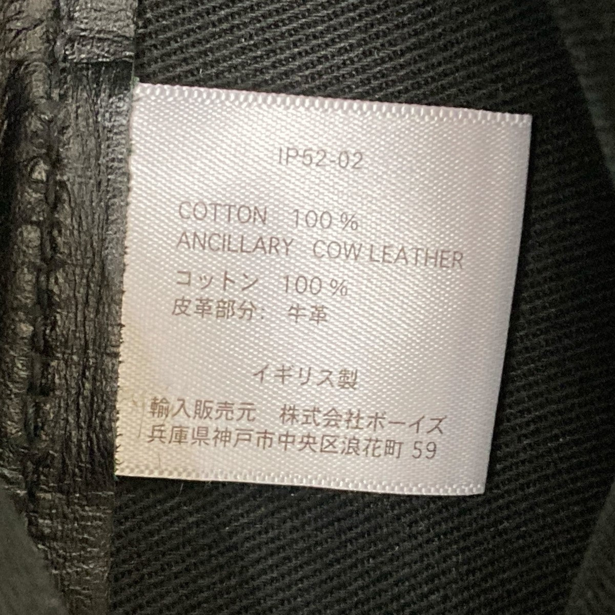 リュック