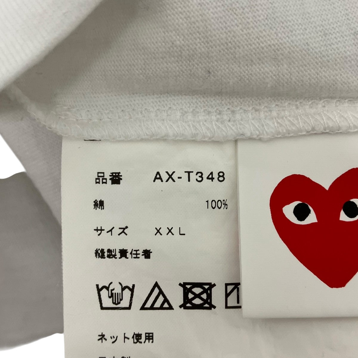 プリントTシャツ
