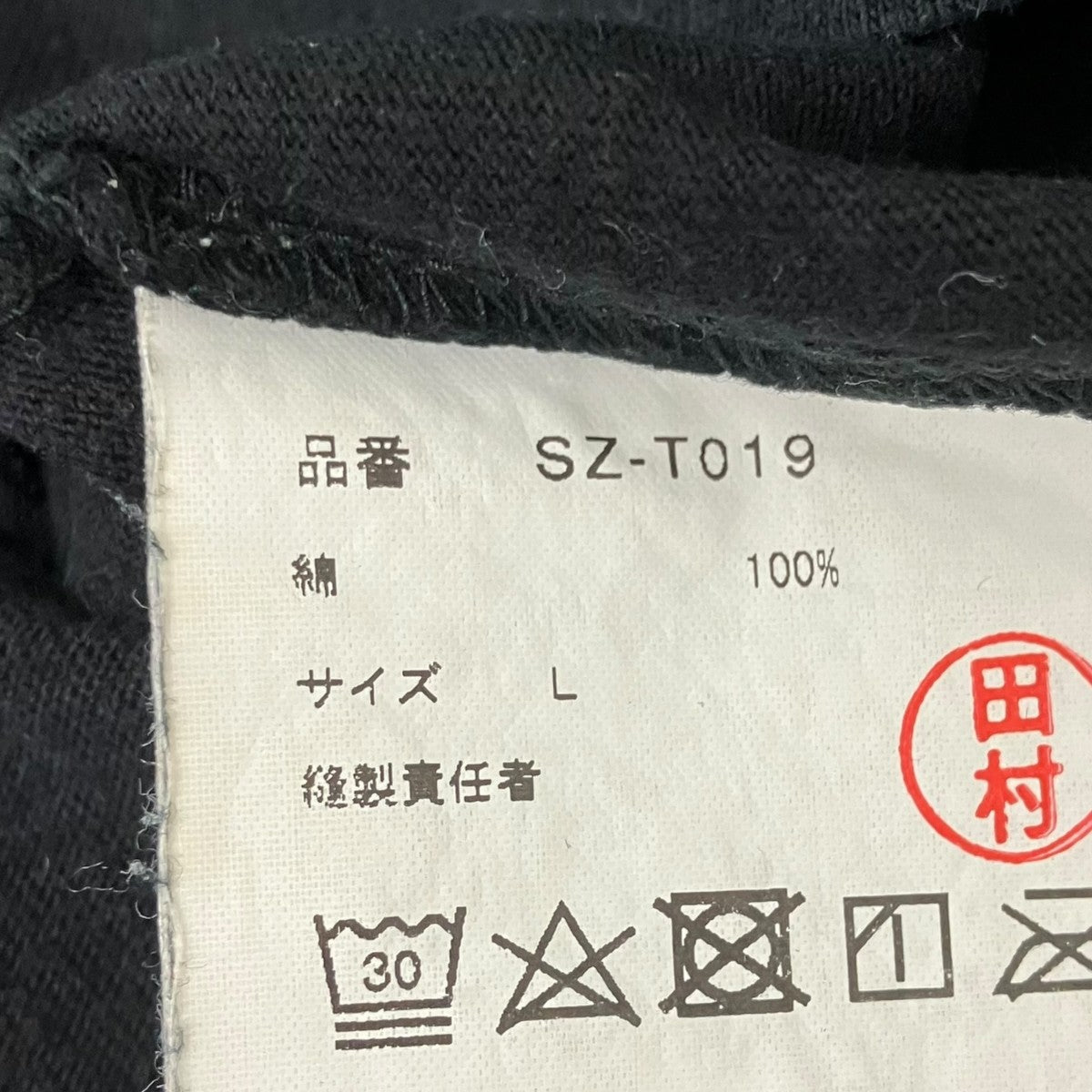 CDG プリントTシャツ 古着・中古-5枚目のアイテム画像