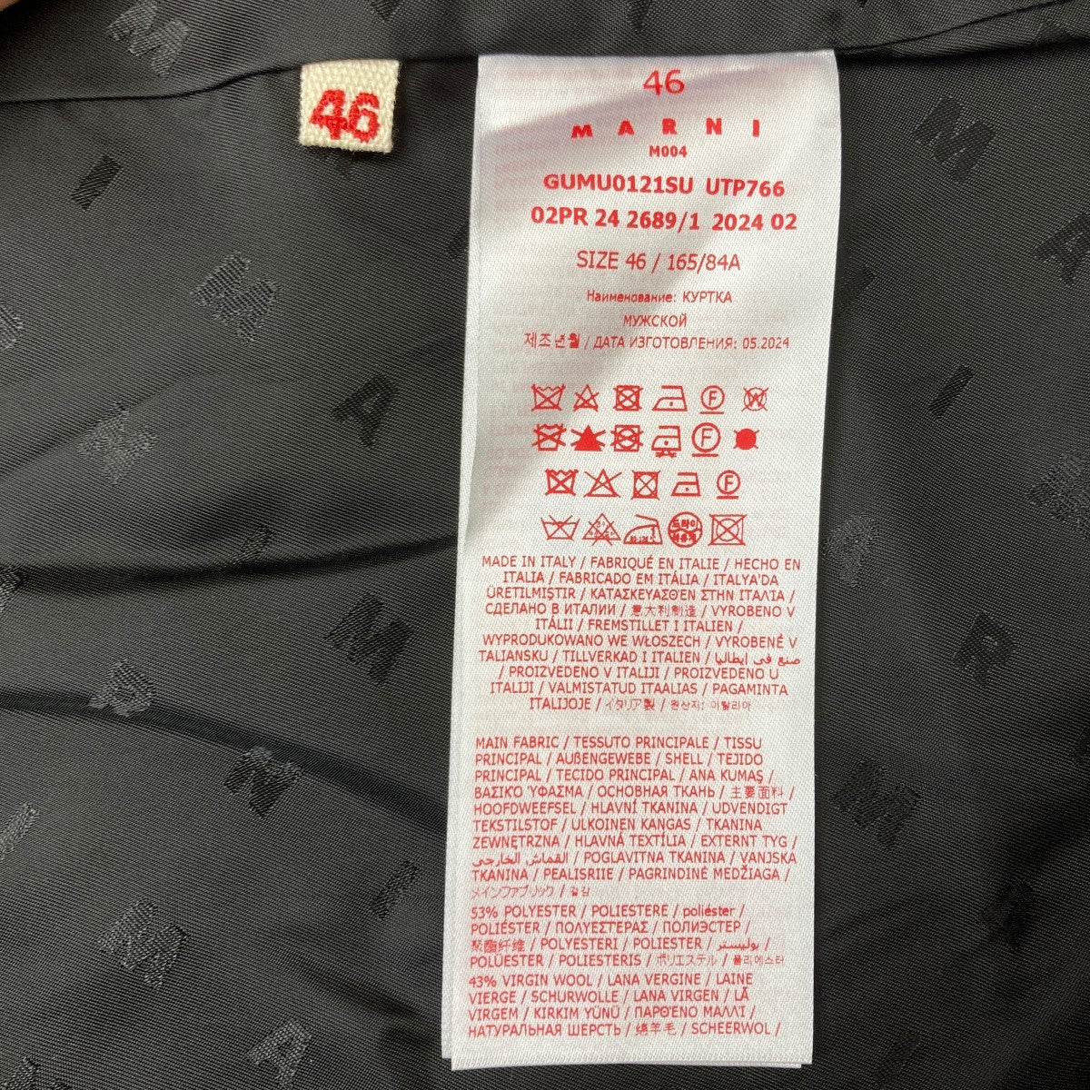 MARNI(マルニ) テーラードジャケット GUMU0121SU グレー サイズ