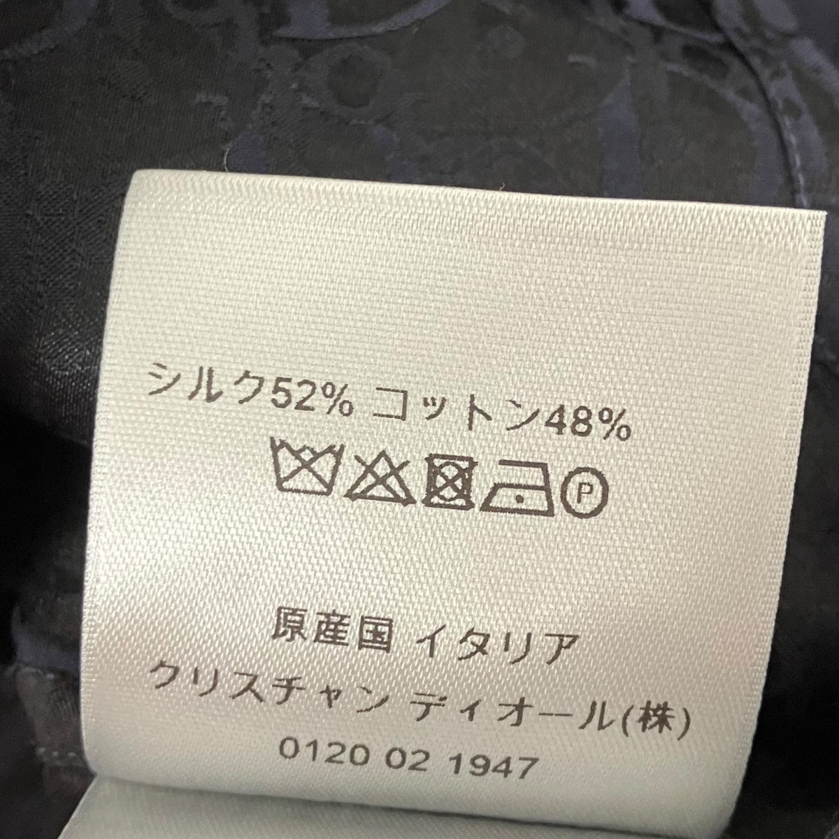DIOR シルク混オブリーク柄半袖シャツ 古着・中古-6枚目のアイテム画像