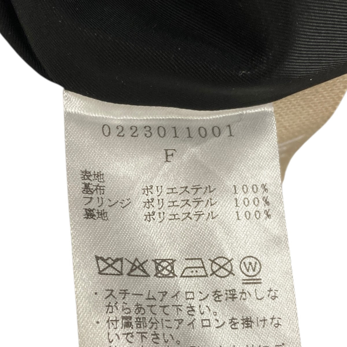 LEINWANDE シャギーキャミソールワンピース 古着・中古-6枚目のアイテム画像