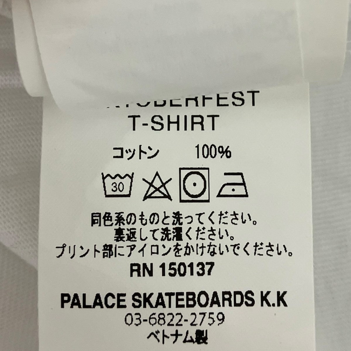 PALACE OKTOBERFEST T-SHIRTプリントTシャツ 古着・中古-5枚目のアイテム画像
