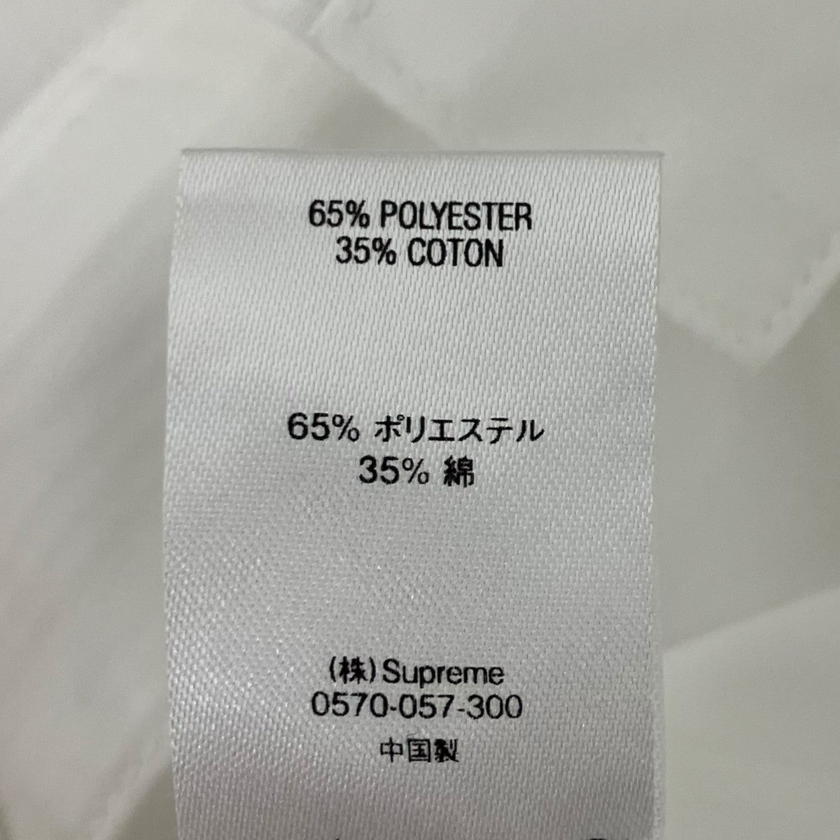Supreme Flowers Guayabera S S Shirt オープンカラーシャツ 古着・中古-6枚目のアイテム画像
