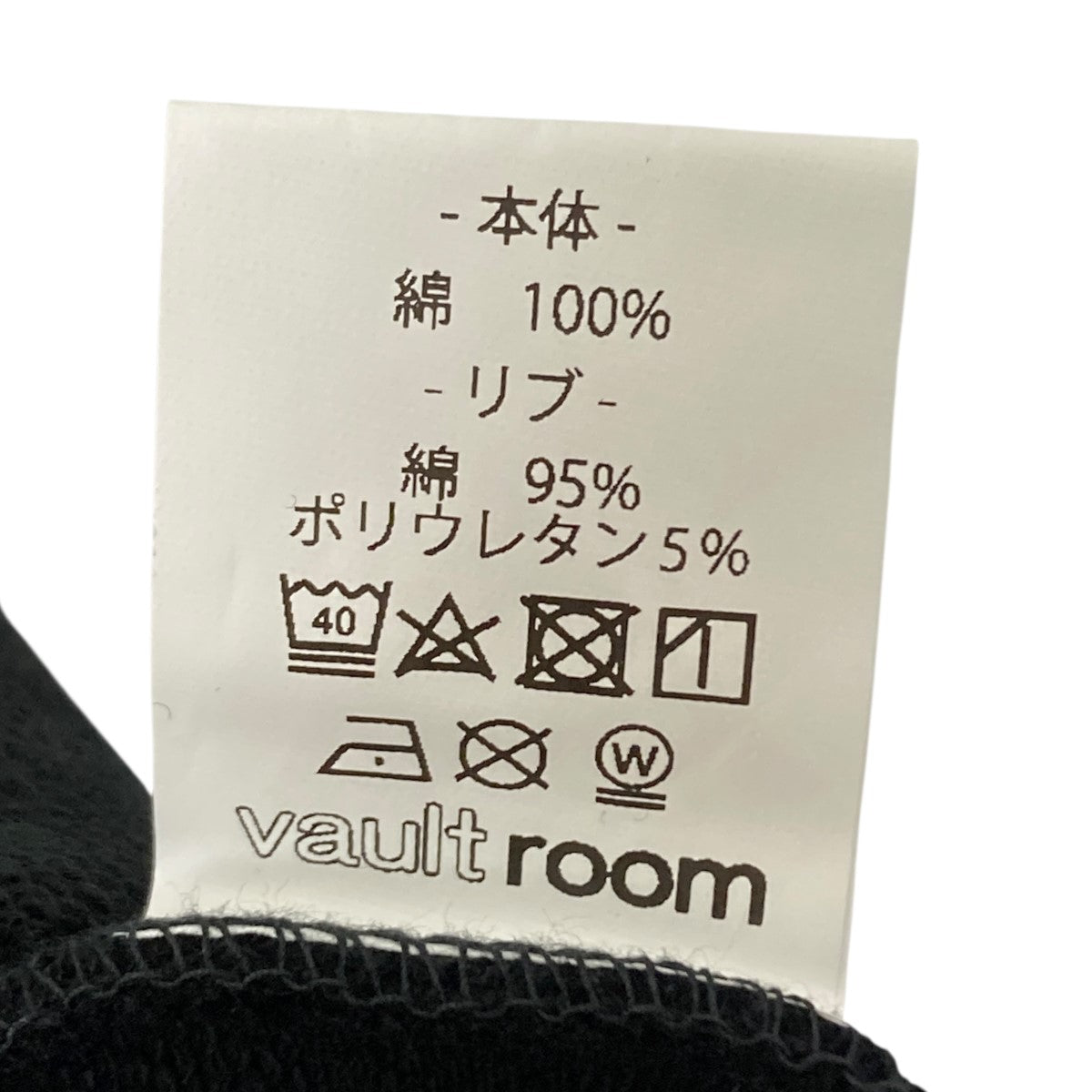 vaultroom×FF14 AETHERYTE HOODIE 古着・中古-6枚目のアイテム画像