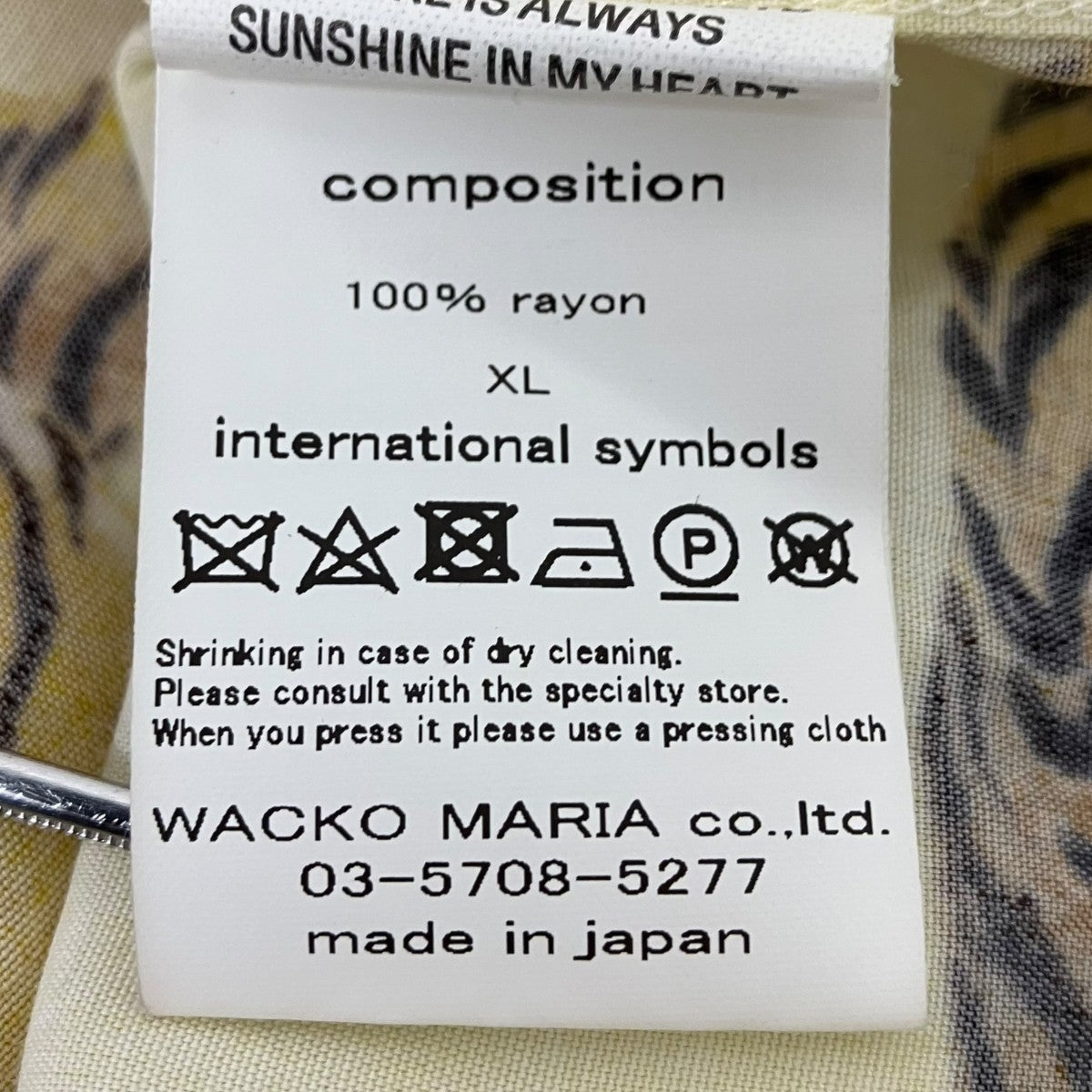 WACKO MARIA 18FW虎柄半袖アロハシャツ 古着・中古-4枚目のアイテム画像