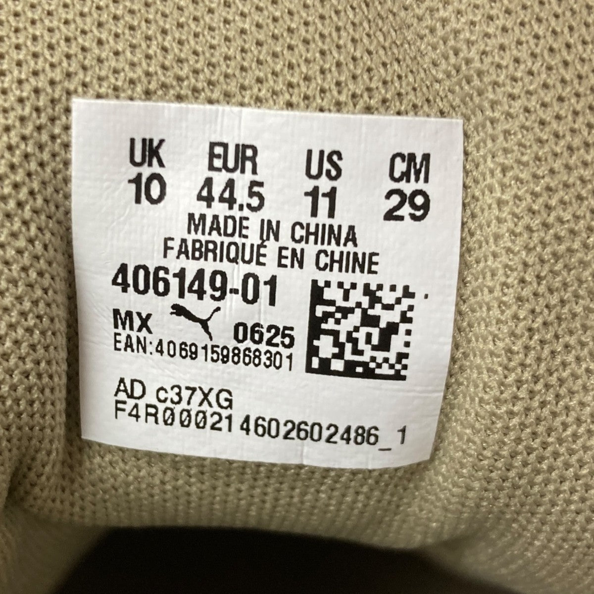 PUMA×Graphpaper Speedcat Graphpaper Ice Coffee ローカットスニーカー 古着・中古-6枚目のアイテム画像