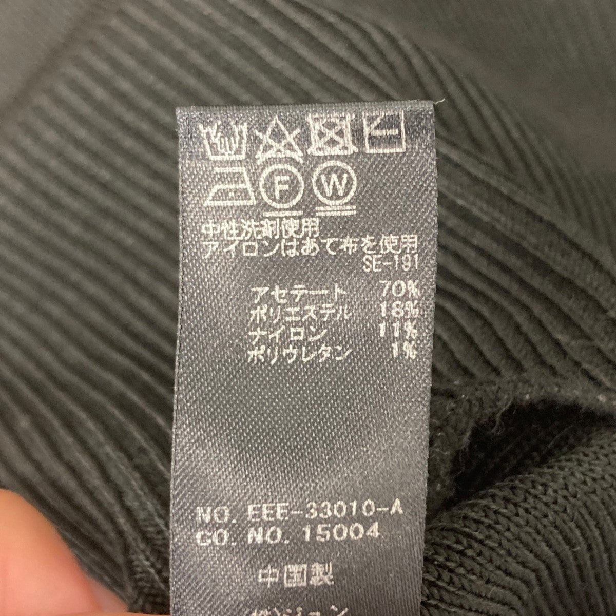 YO biotope Long knit dress ノースリーブワンピース 古着・中古-5枚目のアイテム画像