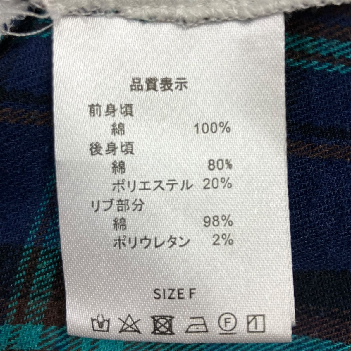スウェットワンピース