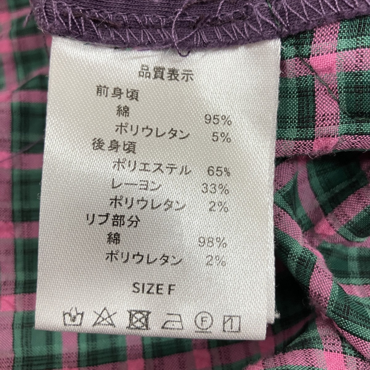 HEIHEI ドッキングチェックTシャツ 古着・中古-6枚目のアイテム画像