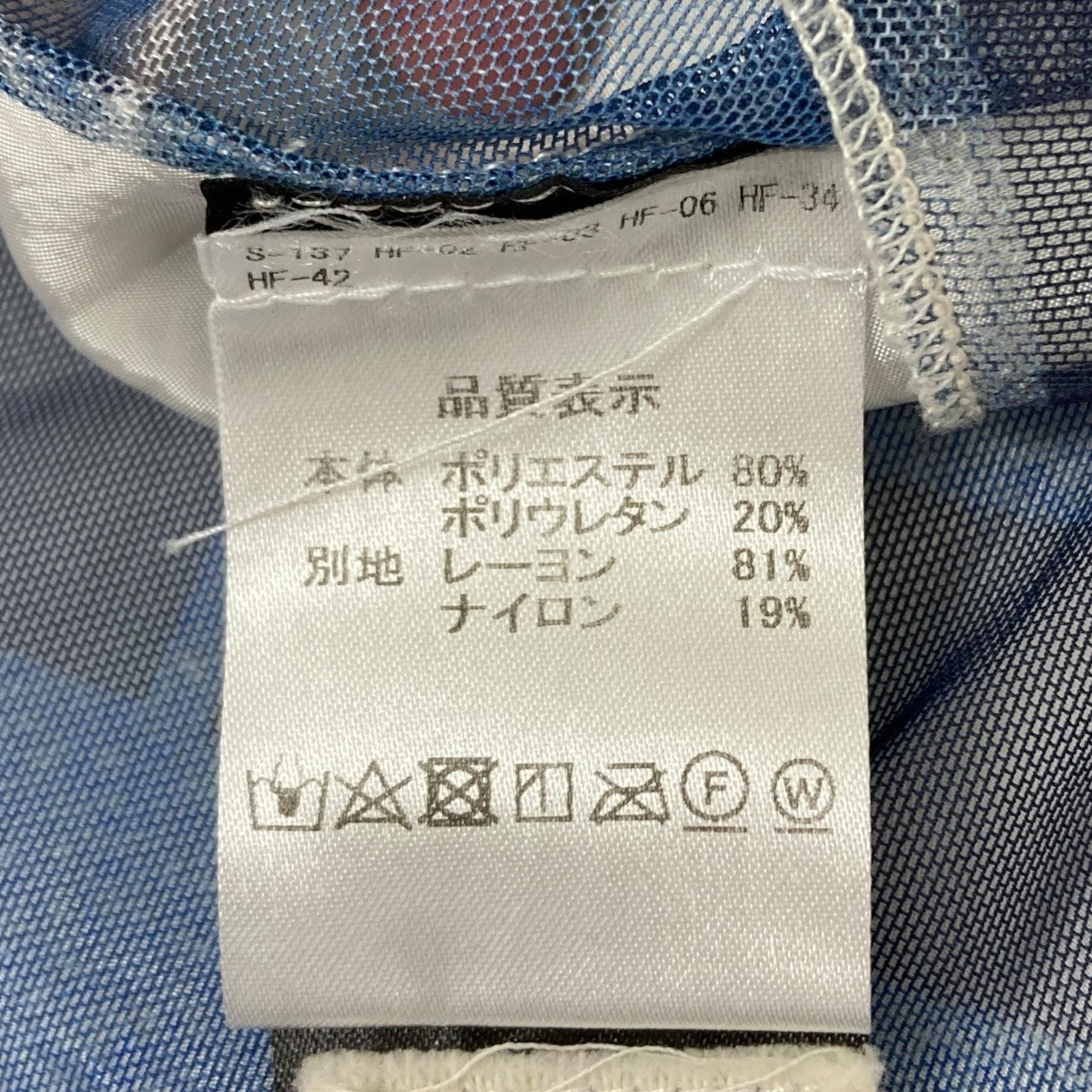 VLADIMIR KARALEEV シアーカットソー 古着・中古-5枚目のアイテム画像