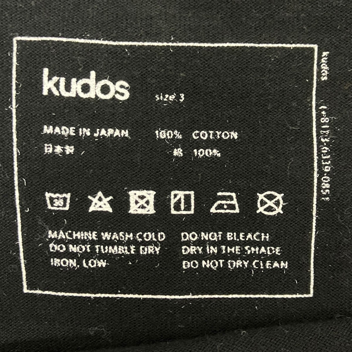 kudos CARE TAG プリントTシャツ 古着・中古-4枚目のアイテム画像