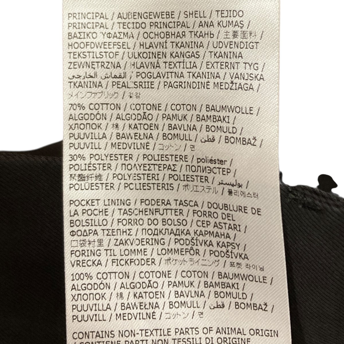 JIL SANDER(ジルサンダー) ベルテッド2タックパンツ J21KA0112