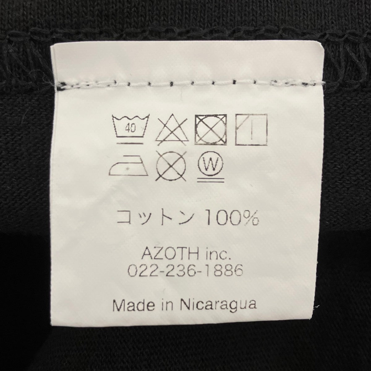 Weber 羊たちの沈黙プリントTシャツ 古着・中古-5枚目のアイテム画像