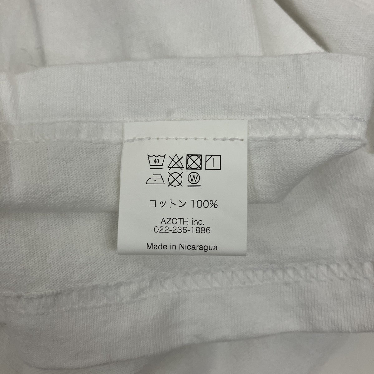 NAIJEL GRAPHプリントTシャツ