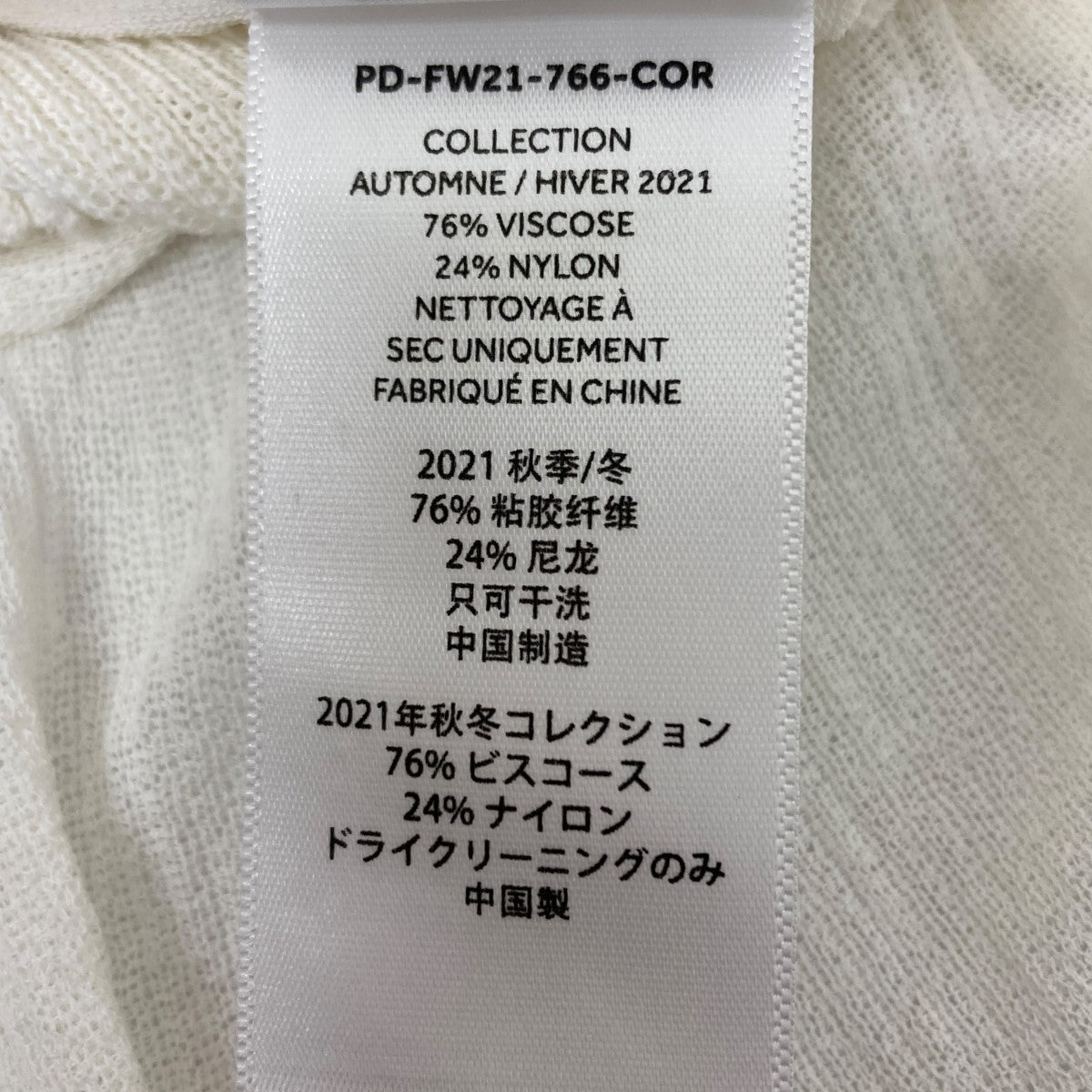 PETER DO ニットワンピース 古着・中古-7枚目のアイテム画像