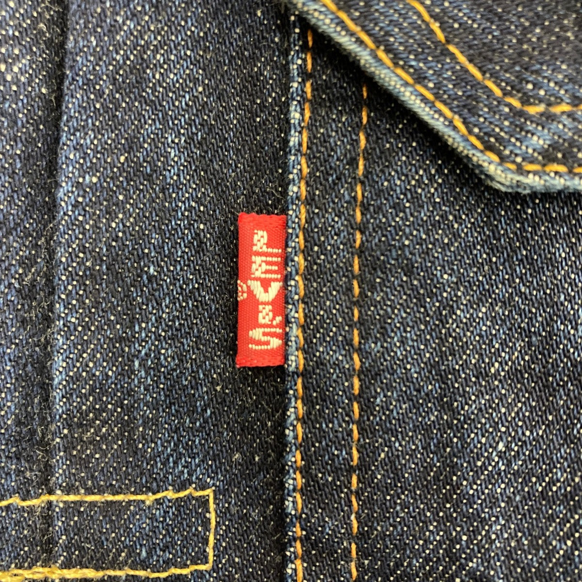 デニムジャケット