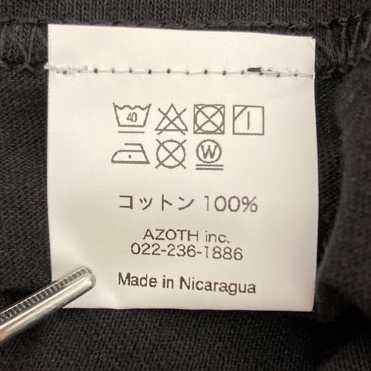 長袖Tシャツ