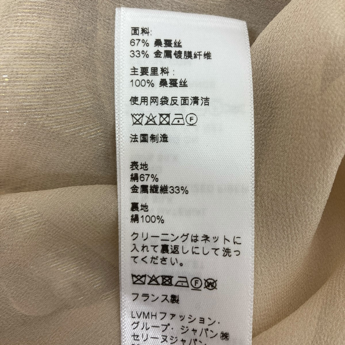 セリーヌだおんさん専用 CELINE(セリーヌ) スネークプリント ラッフル サンドレス 2R40E958Q