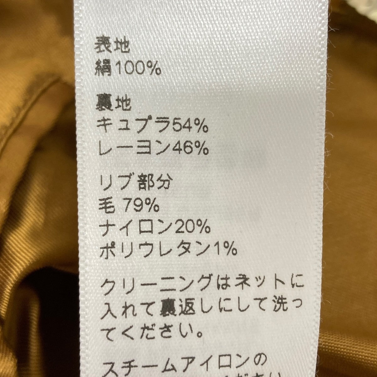 スパンコールジャケット