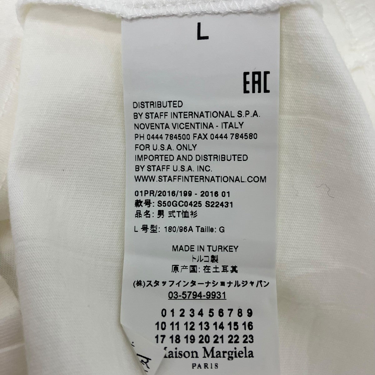 Maison Margiela クルーネックTシャツ 古着・中古-5枚目のアイテム画像