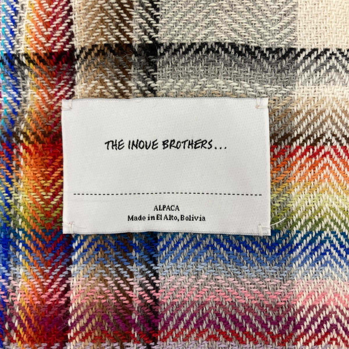 イノウエブラザーズ　リバーシブル　アルパカコート　ロング　ガウン　ベルト　茶色 アルパカダブルフェイスコート (The Inoue Brothers