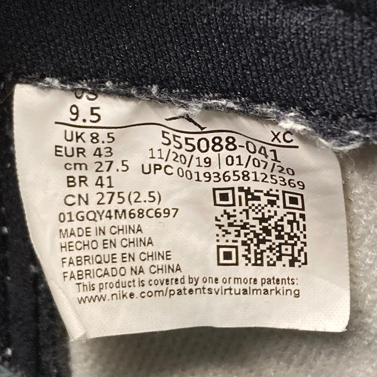 Air Jordan 1 Retro High OG Royal Toe ハイカットスニーカー